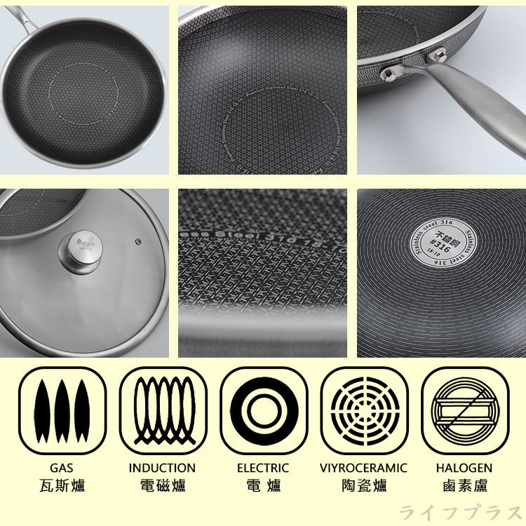 瑪露塔316不鏽鋼陶晶三代不沾平底鍋-32cm-單柄-1支, , large