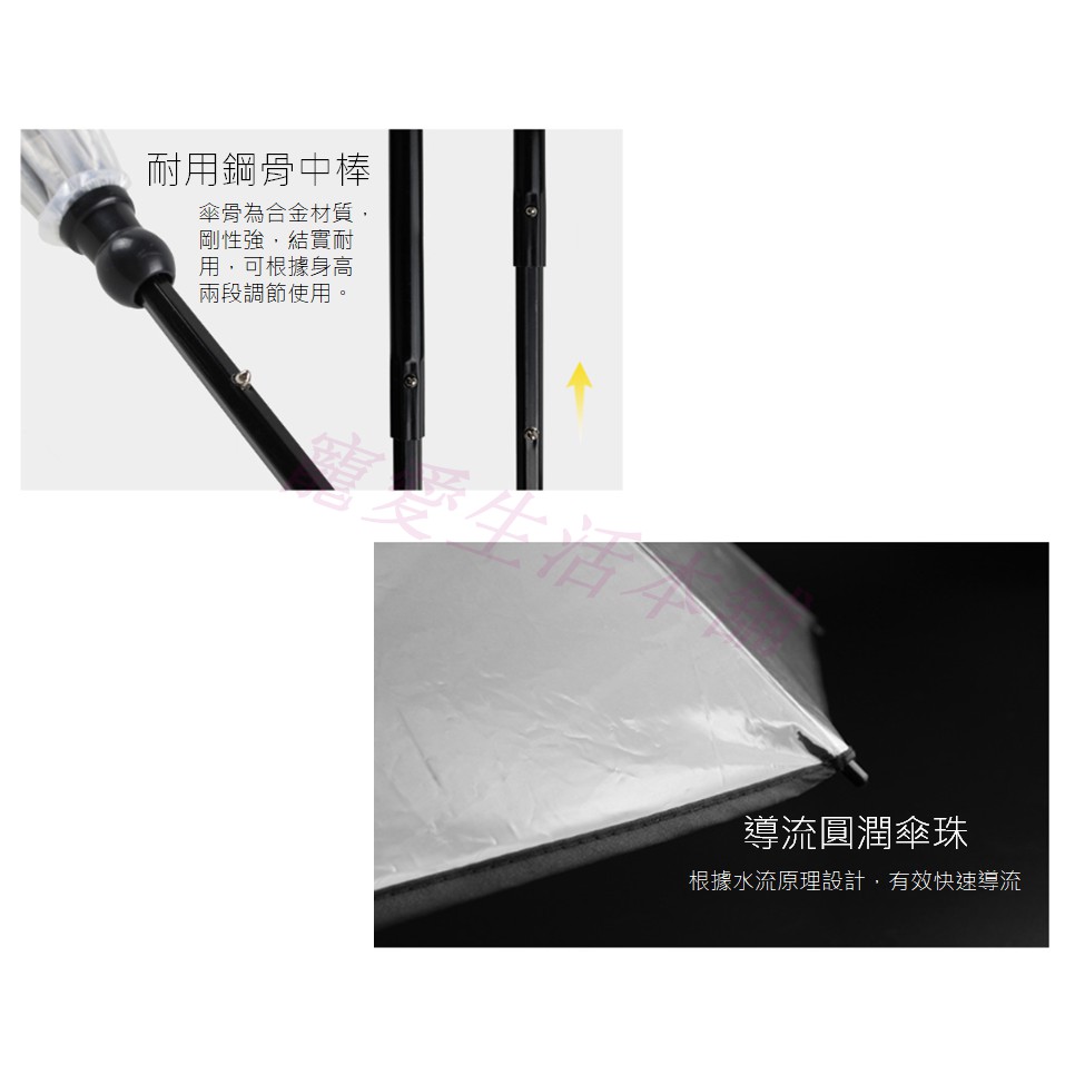 【寵愛生活本舖】寵物C型鍊條牽繩雨傘 狗雨傘 貓雨傘 可超取, , large