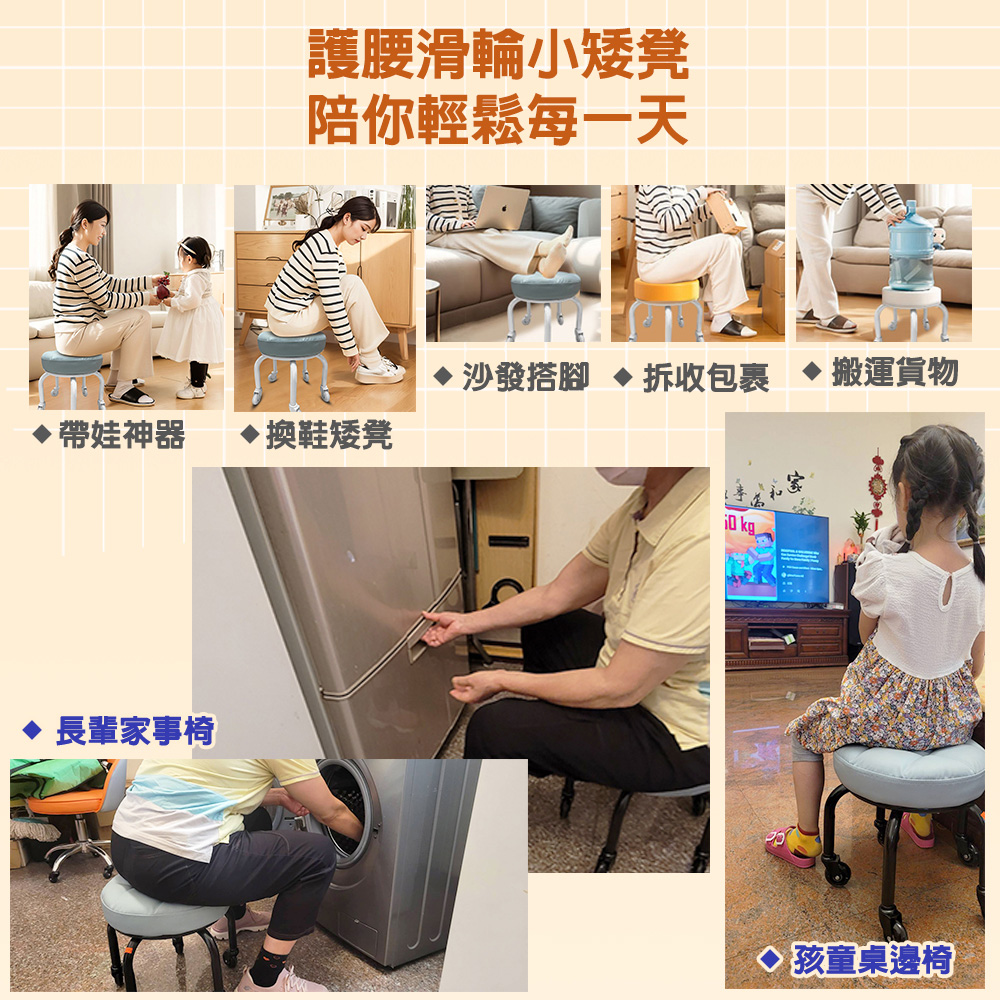 【G+居家】免組裝 動感滑輪萬用椅(移動椅/腳底按摩椅/邊桌用椅/滑輪凳子/矮凳/工作椅/家事神器/美甲矮椅), , large