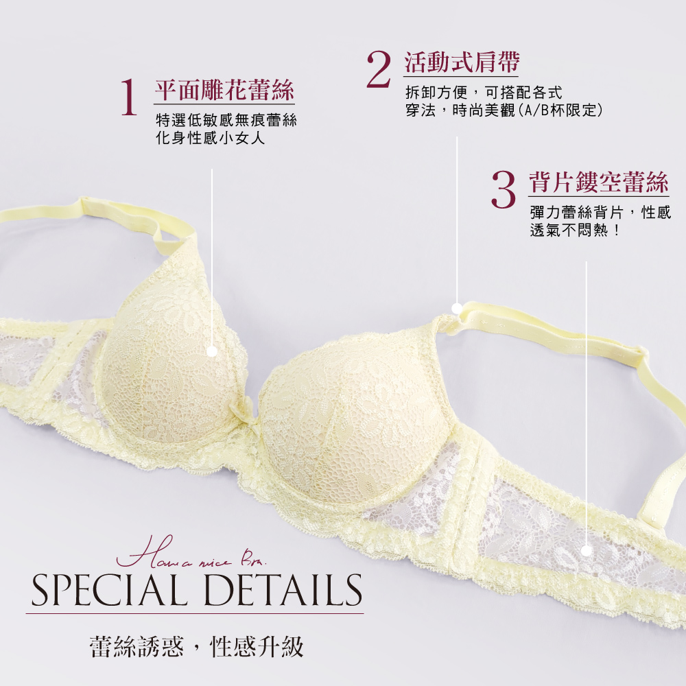 【Clany可蘭霓】歐式托高集中質感ABC內衣(初暮黃 6265-71), , large