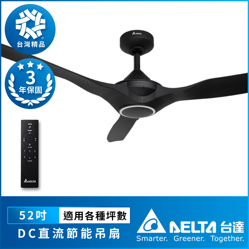 [Delta Electronics] 52-inch Black Ou DC energy-saving remote control ceiling fan (VCA523T-BK), , large