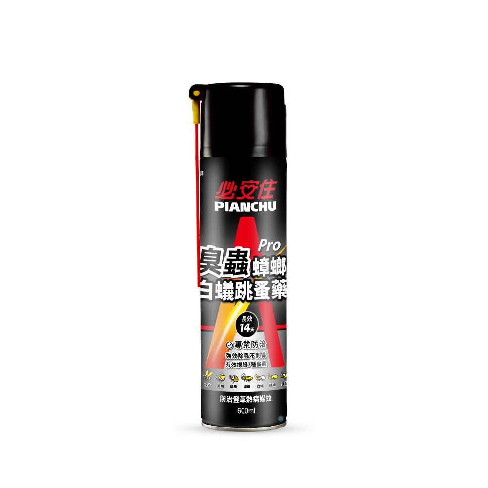 必安住白蟻蟑螂跳蚤藥600ml, , large