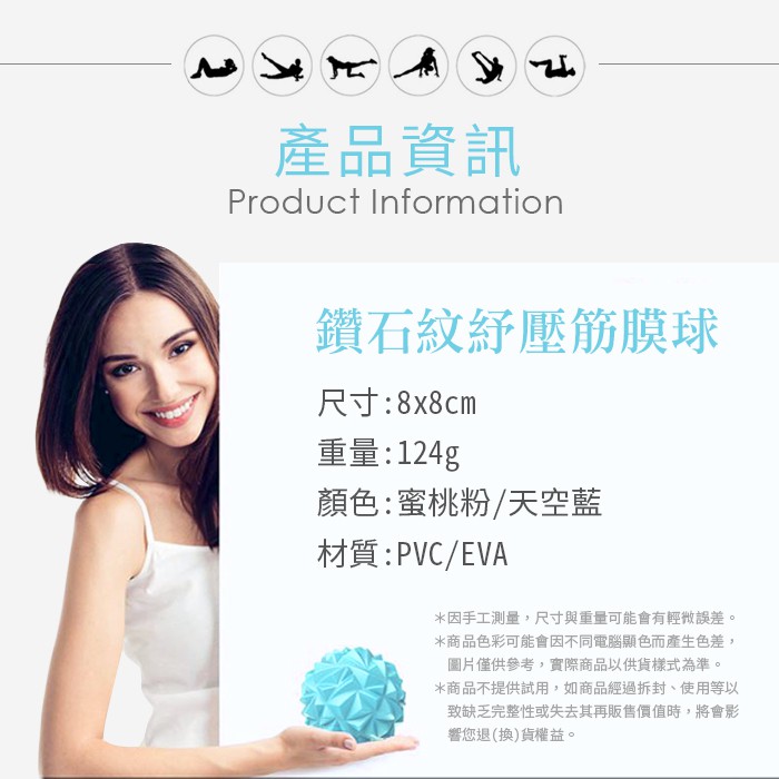 【LOTUS】輕巧鑽石紋恢復放鬆花生筋膜球 2入組, , large