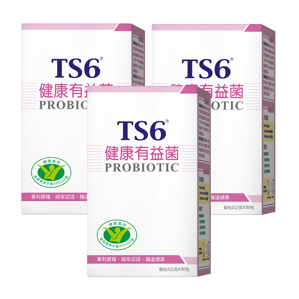 [TS6] 國家認證-健康有益菌(30包X3盒), , large