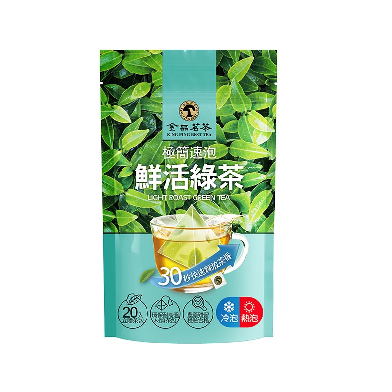 金品茗茶-鮮活綠茶20入三角立體茶包, , large