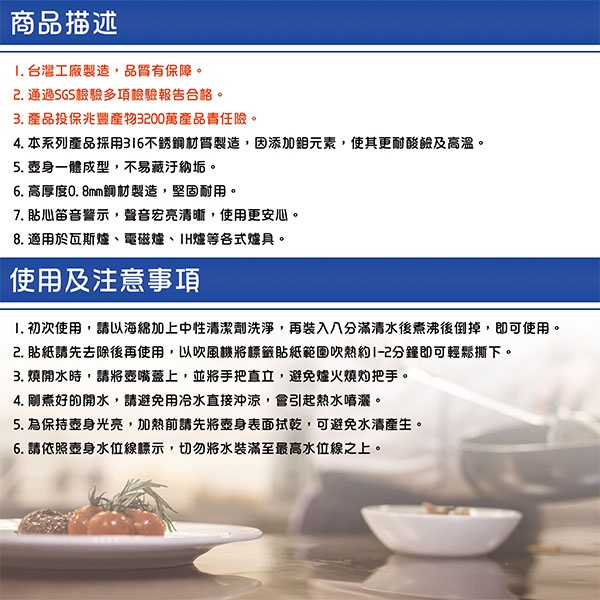 Miyaco 米雅可 典雅316不銹鋼笛音茶壺開水壺熱茶壺 3L-Leidea樂德兒, , large