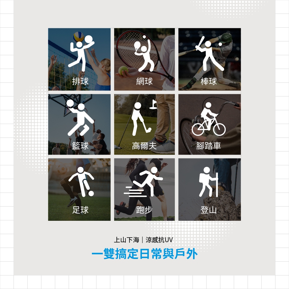 【Cheau Chi 】UV Protection Arm Sleeves - Cooling, Quick-Dry, Breathable, UPF50+, 白/灰紅, large