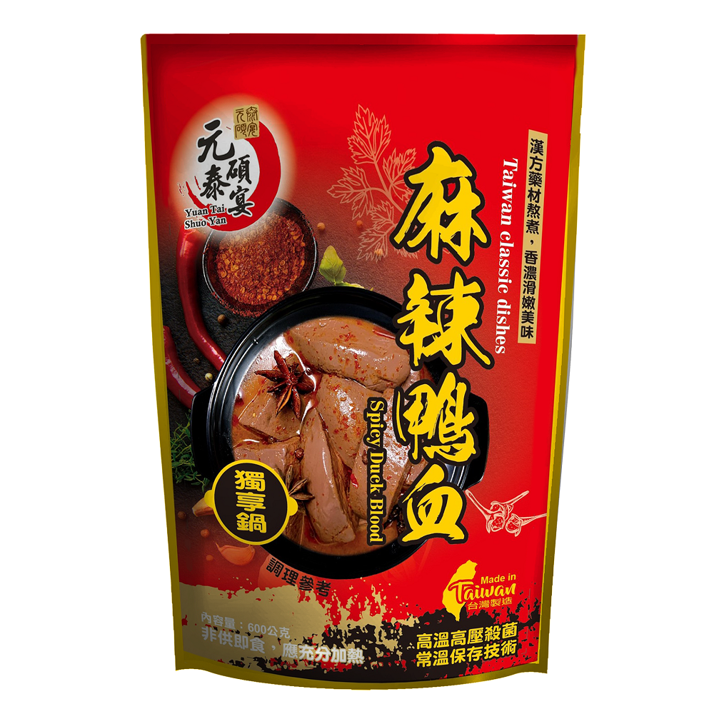 Yuan Tai Shuo Yan Spicy  Duck Blood, , large