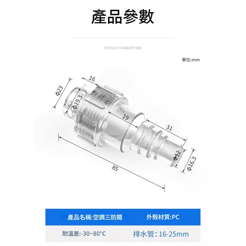 Air conditioner gas shut-off valve (triple-proof valve, horizontal/vertical use), , large