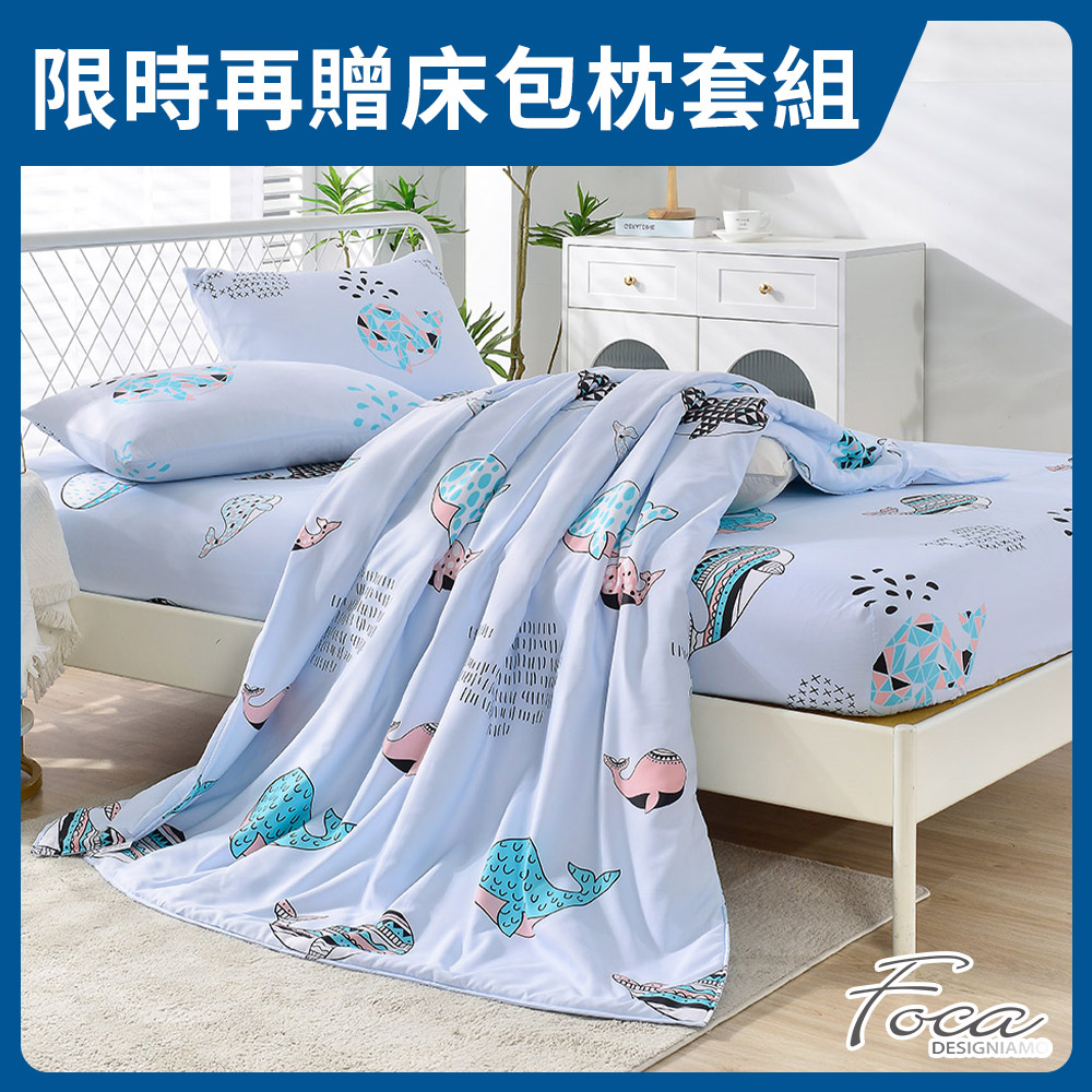 【FOCA】吸濕排汗天絲四季被-贈同款式床包枕套組, , large