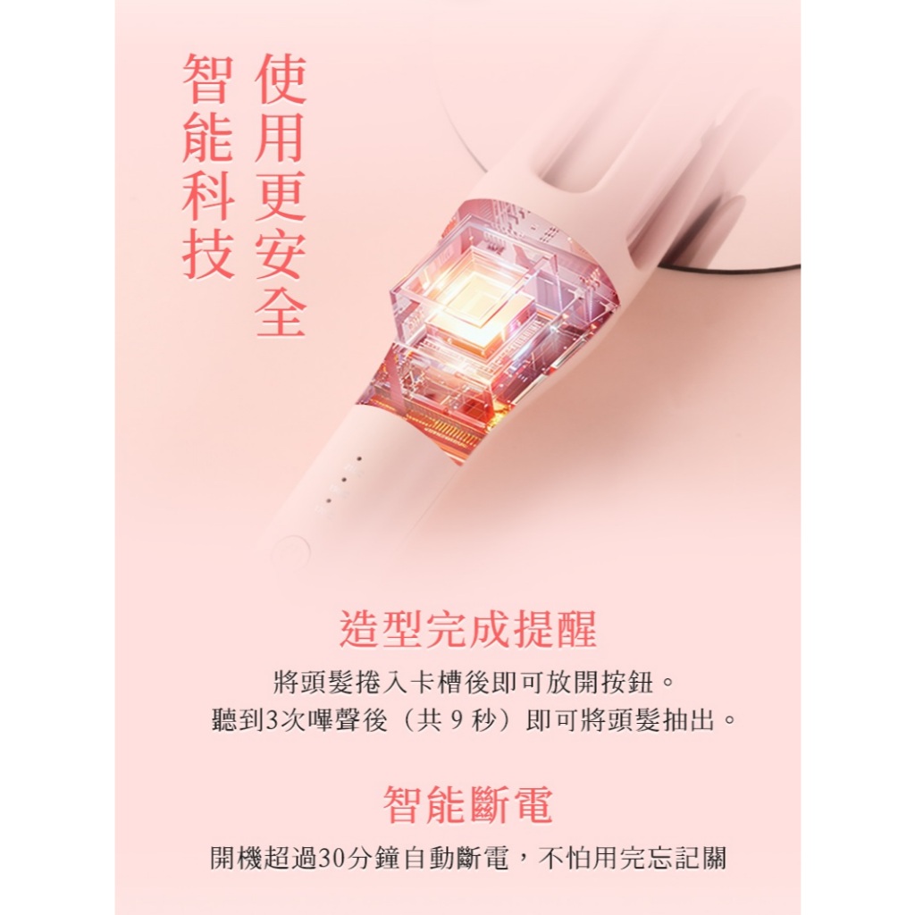 DREAM TREND 凱夢 AD-32 負離子自動捲髮棒 雲朵棒, , large