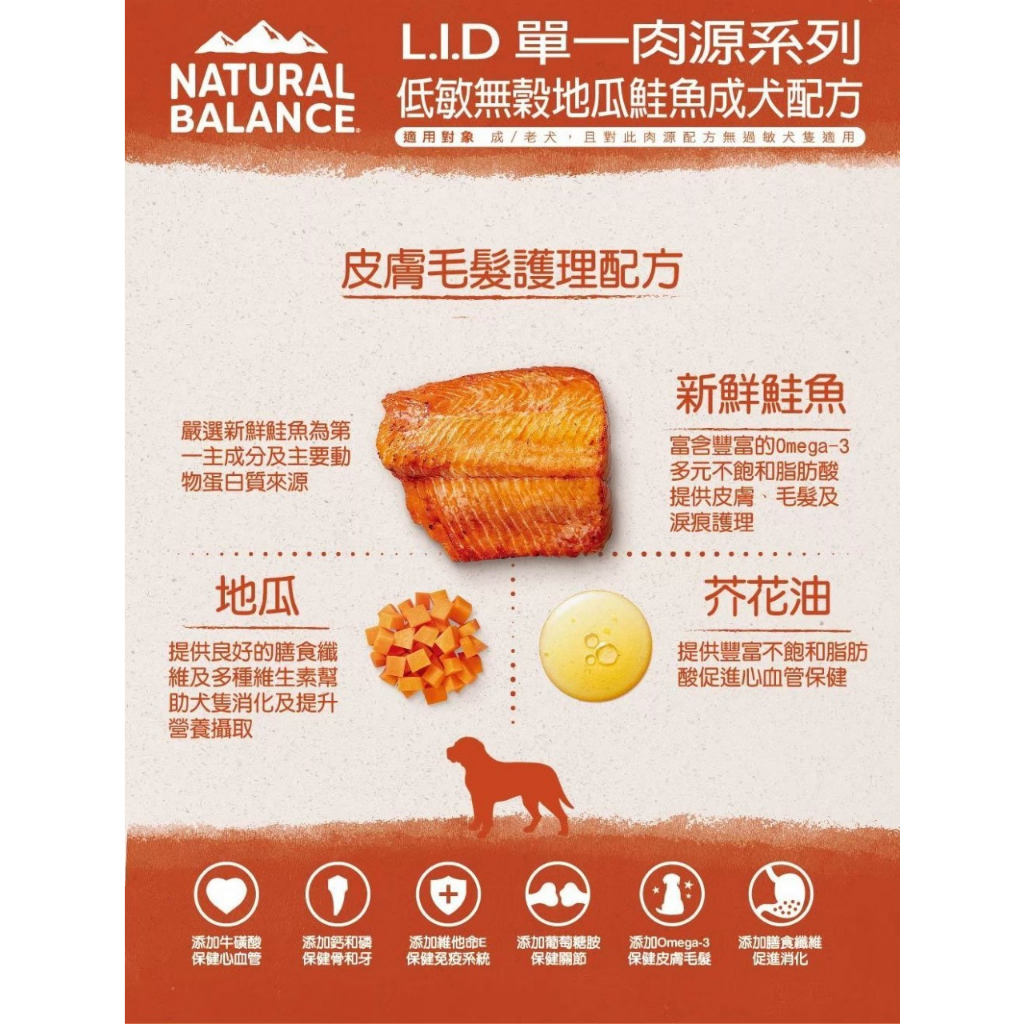Natural balance, , large