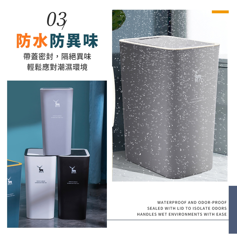 [夢巴黎] 北歐風 按壓垃圾桶 垃圾桶 浴室垃圾桶 廁所垃圾桶 回收桶 小垃圾桶 大垃圾桶 分類垃圾桶 廚房垃圾桶, , large