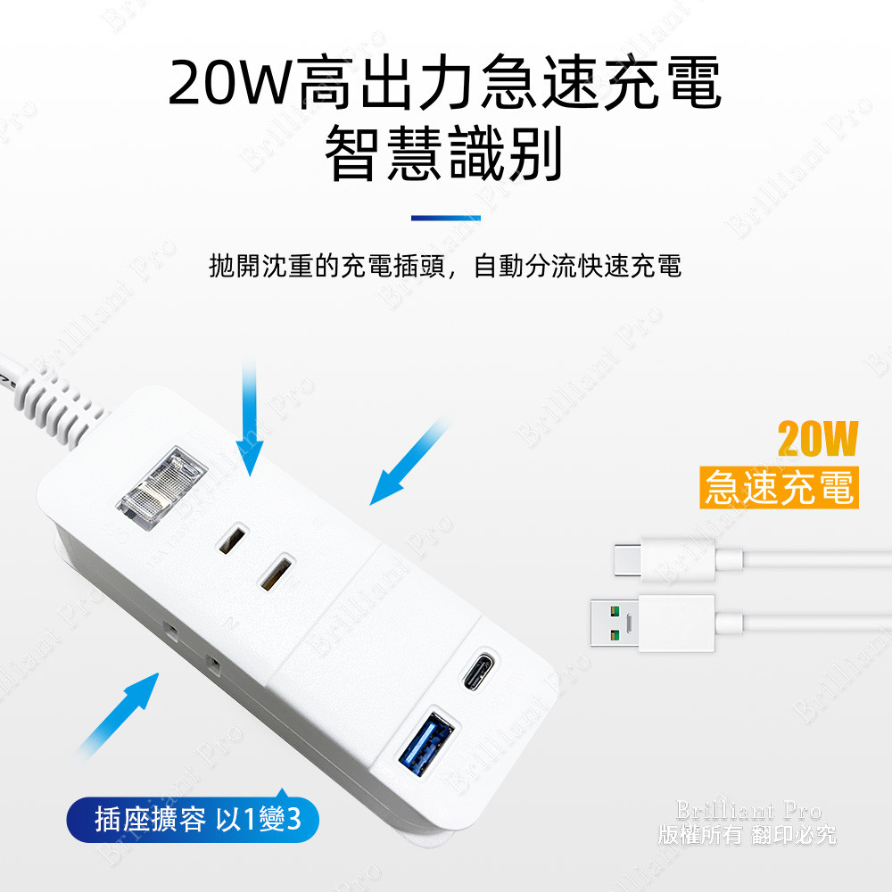 SUPER&CELL 1 Open 3 Plug 1.8m 6ft 2P+1U1TC Extension Cable SNB-U213W-6, , large