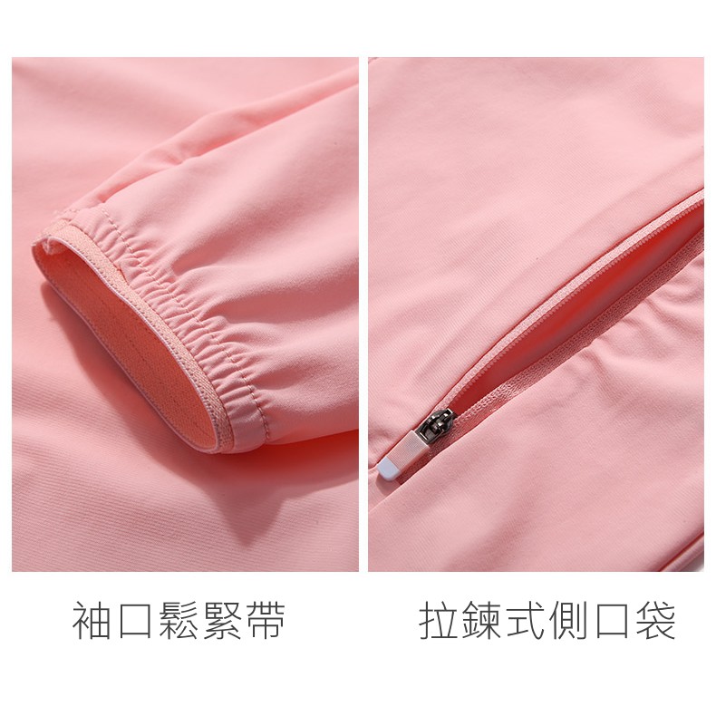 [DZRZVD杜戛地]【62002女款】Ultra Stretch Active強力彈力輕薄外套～抗UV、彈力、防潑水、涼感, , large