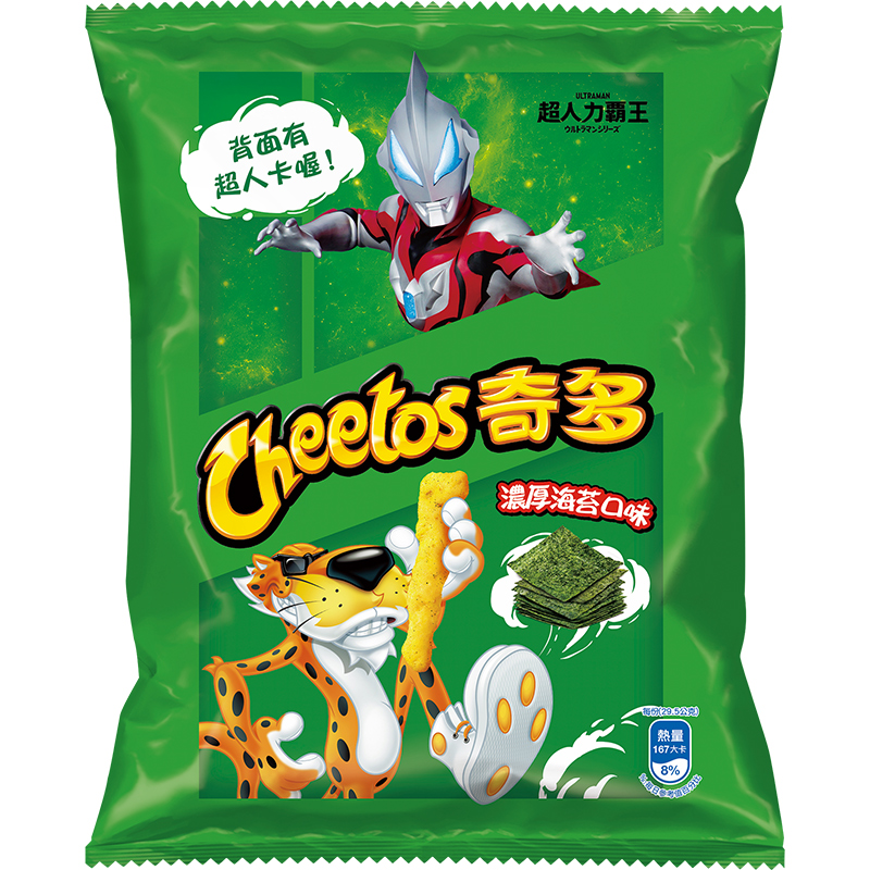 CheetosStrongSeaweed, , large