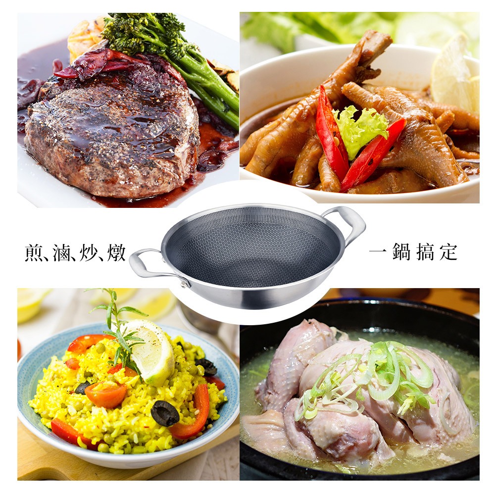 CLARE 可蕾爾 典鑽316不鏽鋼不沾炒鍋蜂巢塗層不沾鍋附蓋 33cm-Leidea樂德兒, , large