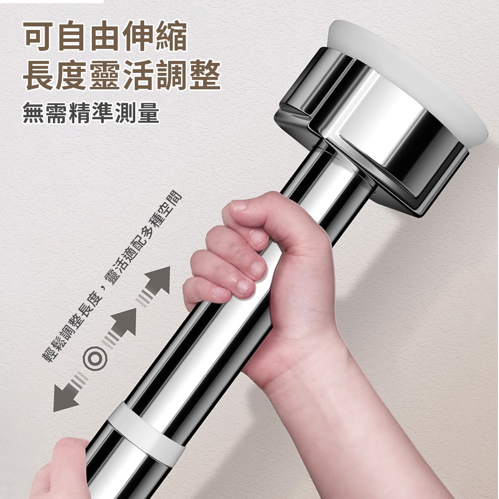 【APEX】304不鏽鋼免打孔伸縮桿 加粗150-220cm, , large