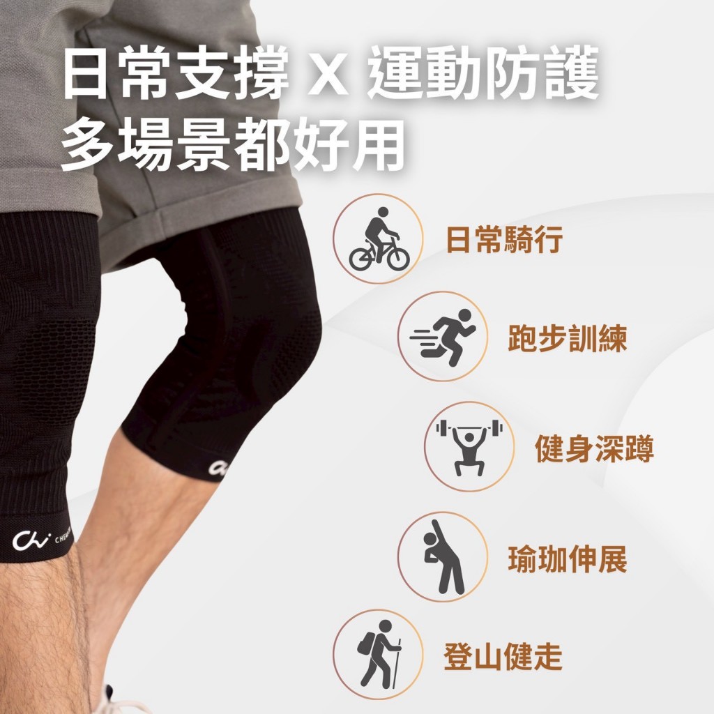 【Cheau Chi 】Graphene Knee Support Brace - Breathable, Support, , large