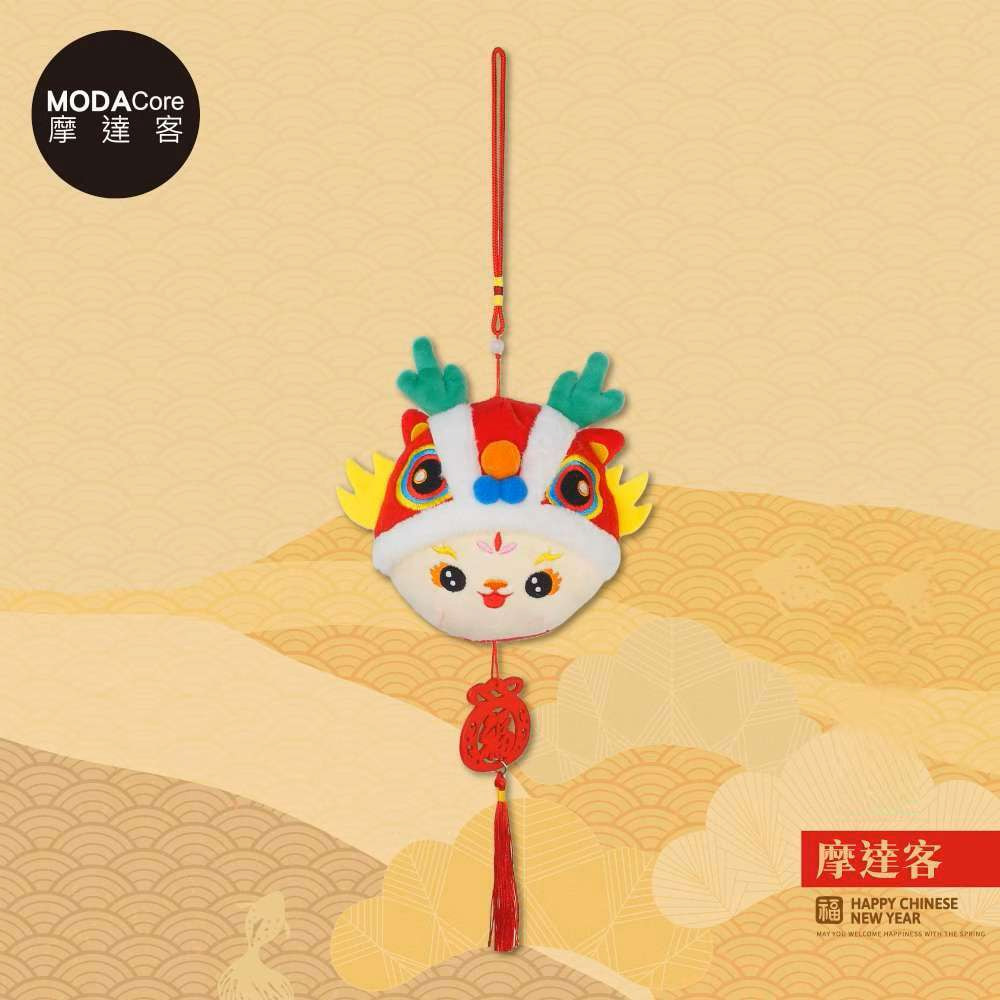 摩達客◉春節開運招財◉可愛小龍鈴鐺流蘇吊飾掛飾, , large