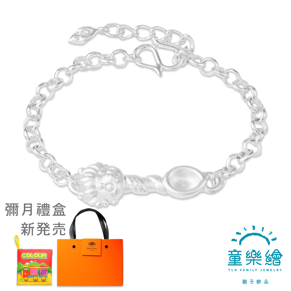 【童樂繪金飾】兒童純銀手鍊 龍湯匙 (彌月銀飾 滿月禮 寶寶足銀), , large