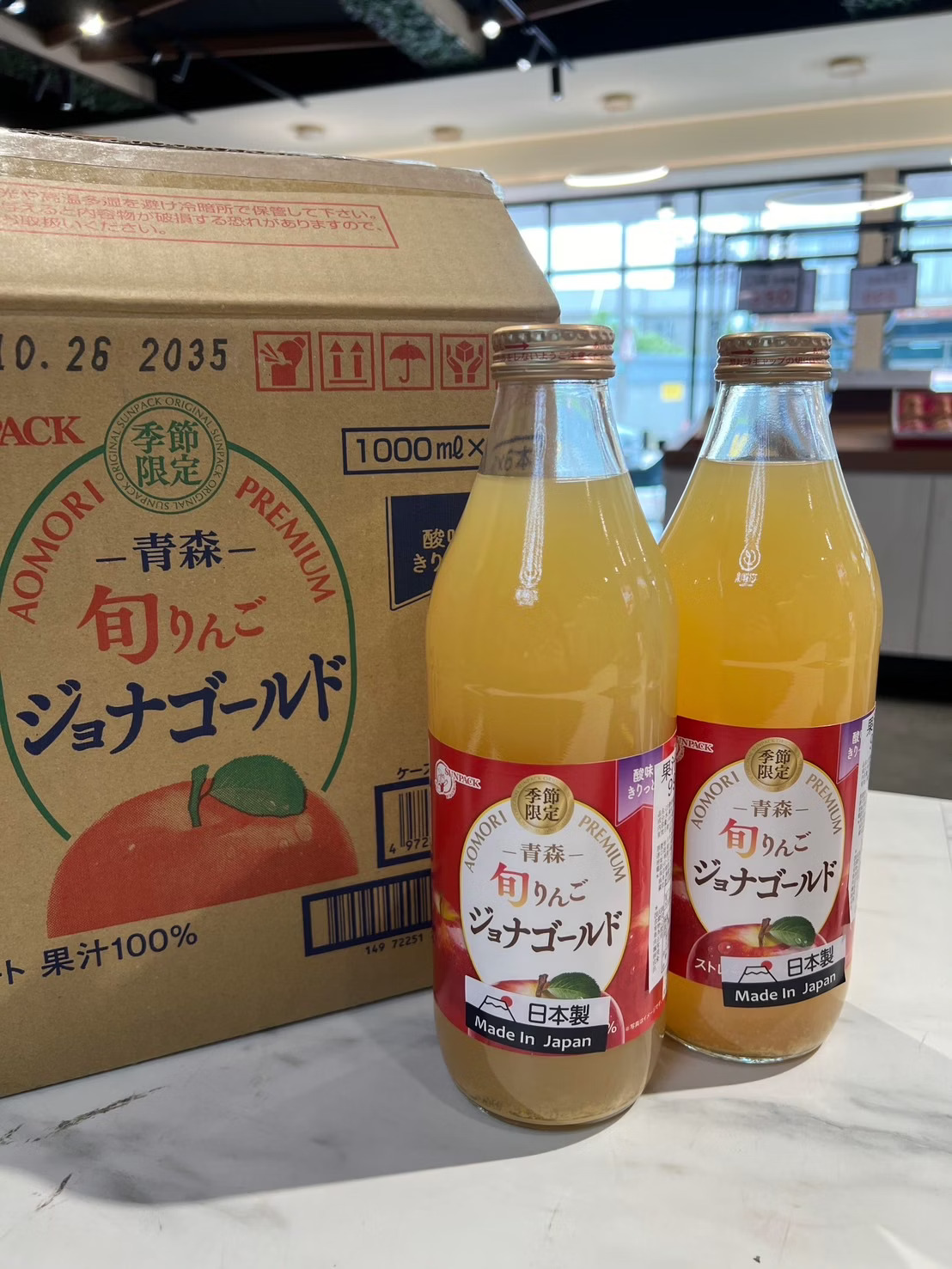 Apple Juice, , large
