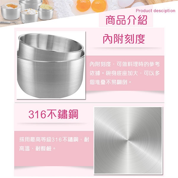 PERFECT 理想牌 極緻316不鏽鋼調理碗 無蓋16cm-Leidea樂德兒, , large