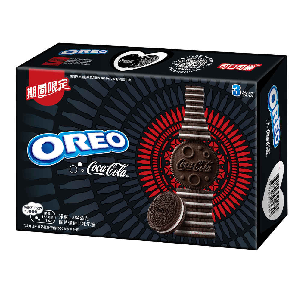 Oreo Coca Cola Sandwich, , large