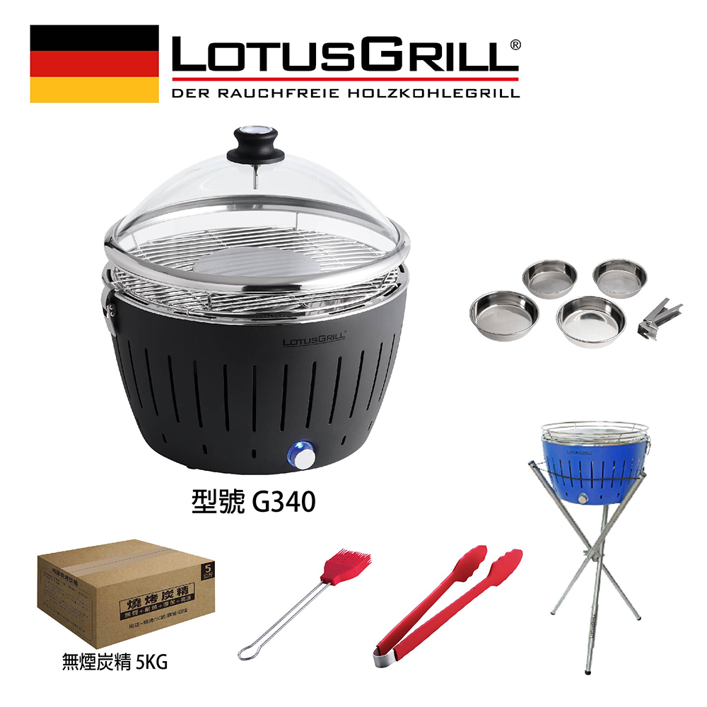 【LotusGrill】THE SMOKELESS GRILLING SET OF 7PCS (G340 PAN SET+GLASSHOOD) 