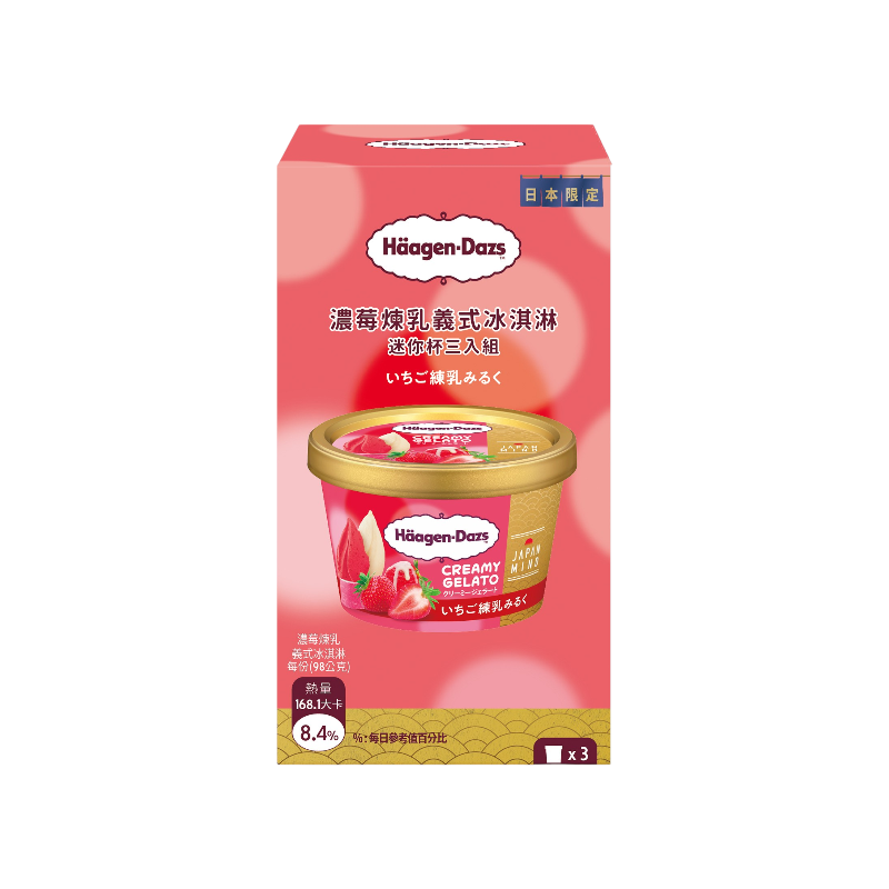 哈根達斯濃莓煉乳義式冰淇淋迷你杯, , large