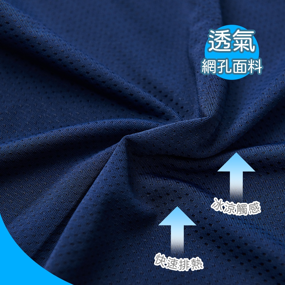 (多款) 男生涼感四角內褲 冰透褲 男內褲【旺達棉品 】 GK-CA001, , large