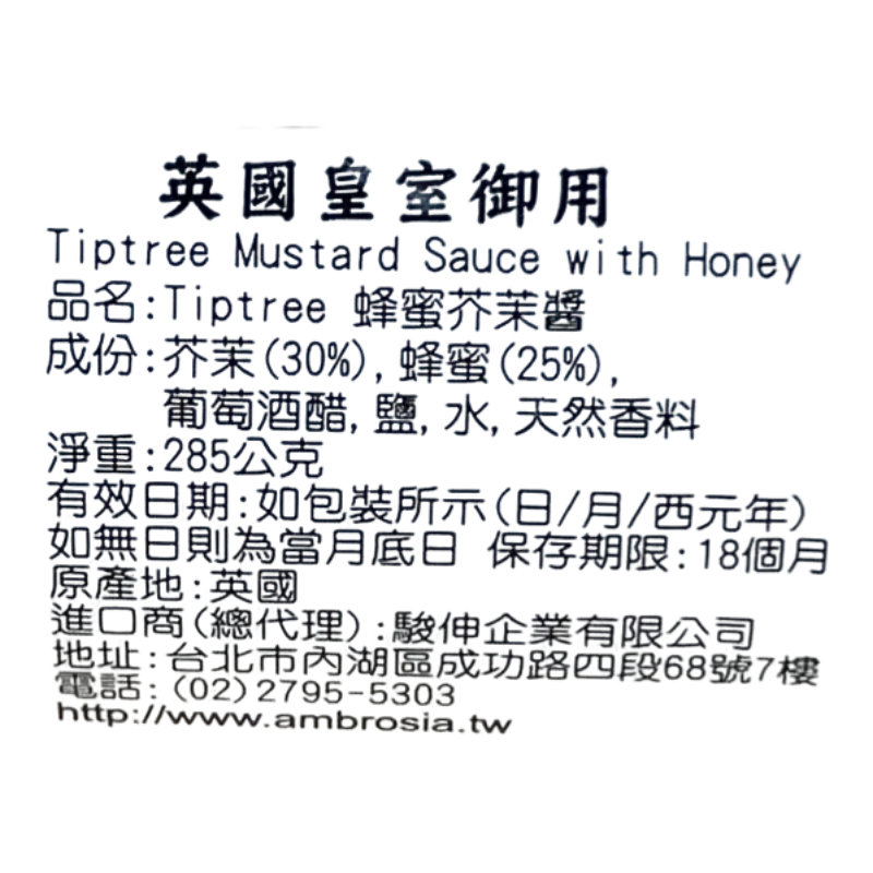 HONEY MUSTARD SAUCE, , large