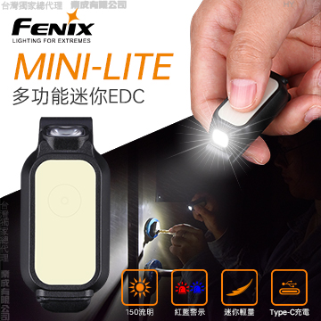 [FENIX] MINI-LITE 多功能迷你EDC手電筒, , large