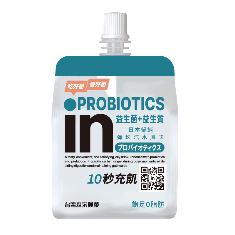 Weider Injelly(Probiotics), , large