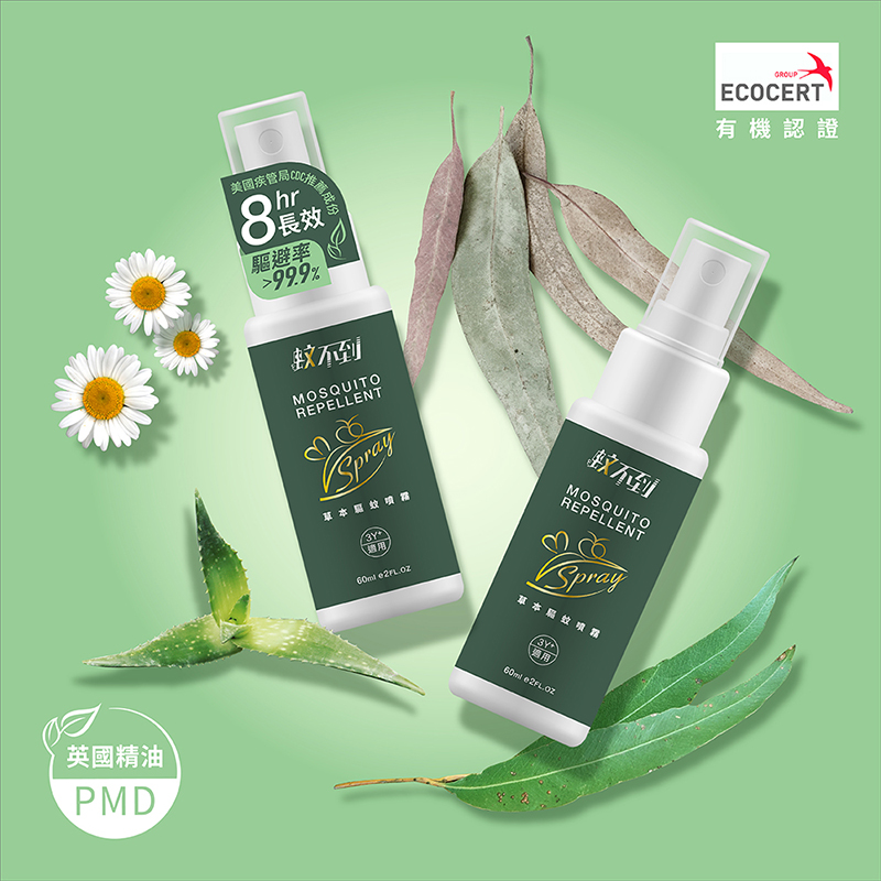 蚊不到 草本驅蚊噴霧-60ml，4瓶組［集翔國際］, , large