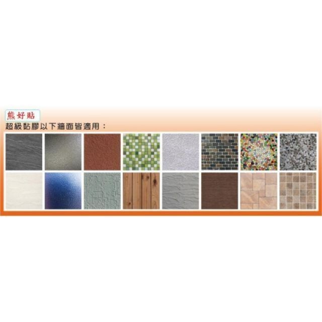 [熊好貼國際]面紙架 盒裝袋裝（304不銹鋼SGS認證）凹凸不平整紋路牆面可貼(超黏貼) 無痕掛勾掛鉤衛生紙 國貨, , large