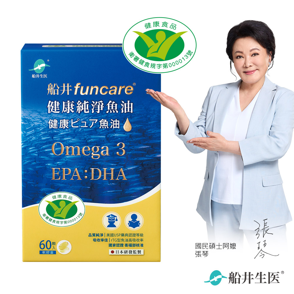 【船井】 Omega-3健康純淨魚油60顆/盒(衛福部核准健康食品), , large