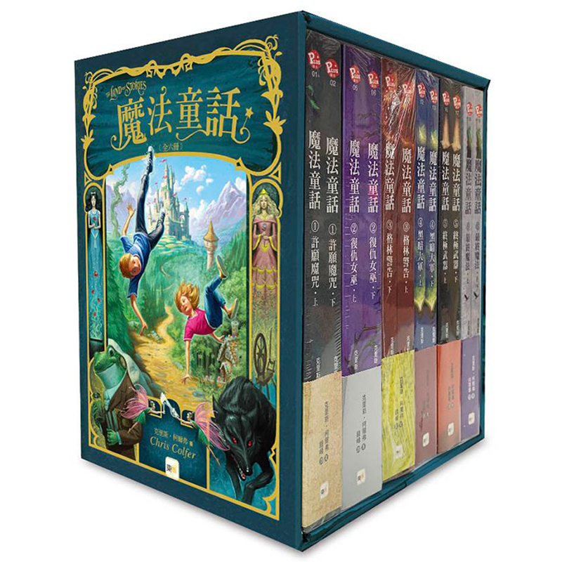 【東雨文化】魔法童話1-6盒裝套書（全美最佳教育出版物金獎 ‧ 兒童小說）, , large
