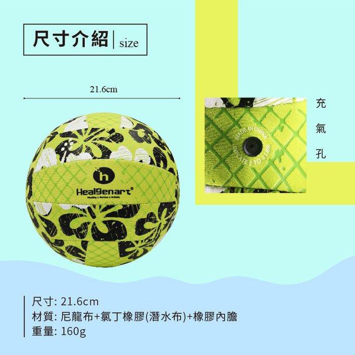 【Healgenart】造型花布充氣沙灘球 浮力球 水上運動 海灘戲水排球, , large