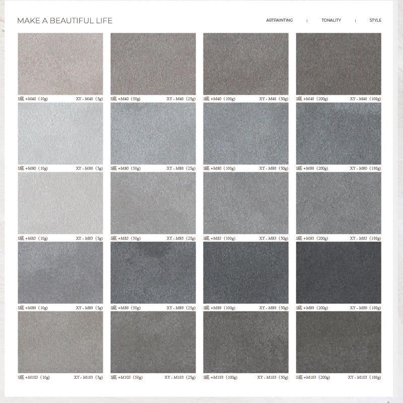 Pick me 星雲砂+抗鹼底漆+色漿, , large