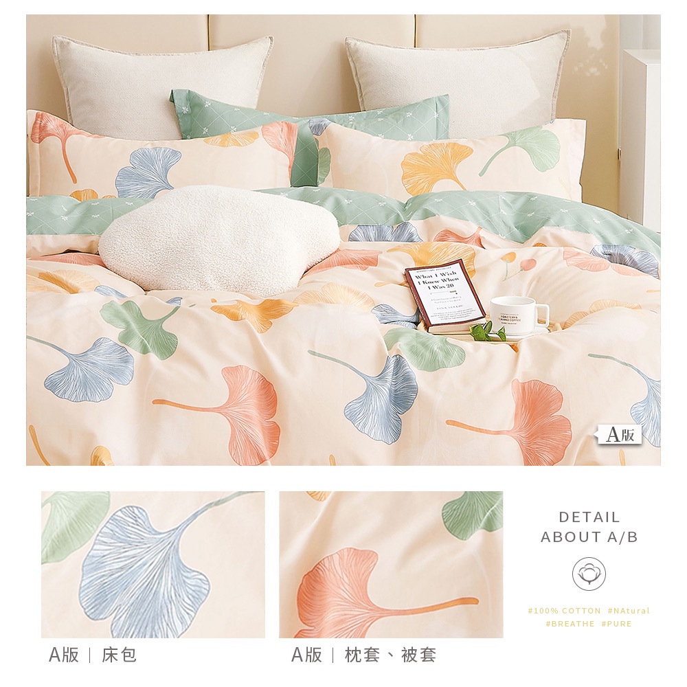 bedding, , large