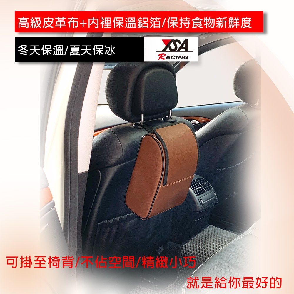 car supplies, , large