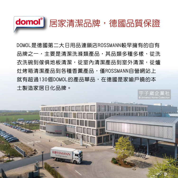 Domol decontamination rubber 6piece, , large