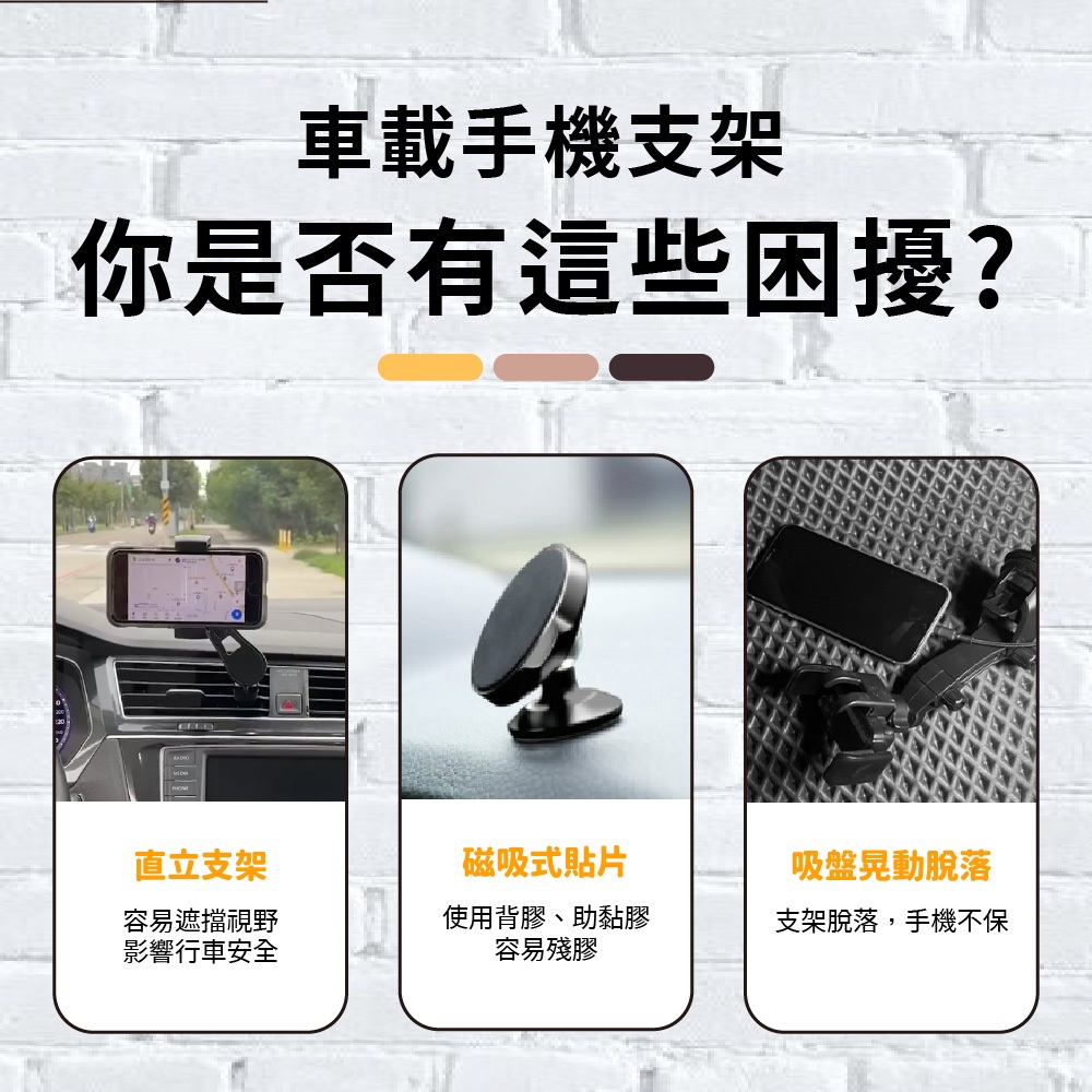 出風口手機架 車用手機架 不擋出風口 360度 導航手機架 汽車手機架 車用手機架 出風口手機夾 手機座 Z17, , large