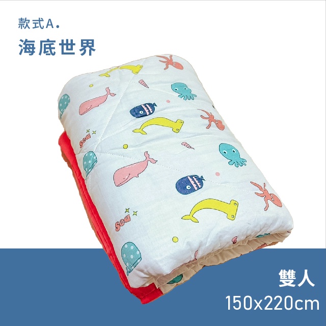 [Kaimei Cotton] Randomly excellent high-quality super soft and comfortable baby comfort bean blanket 5x7 double (150x220cm), , large