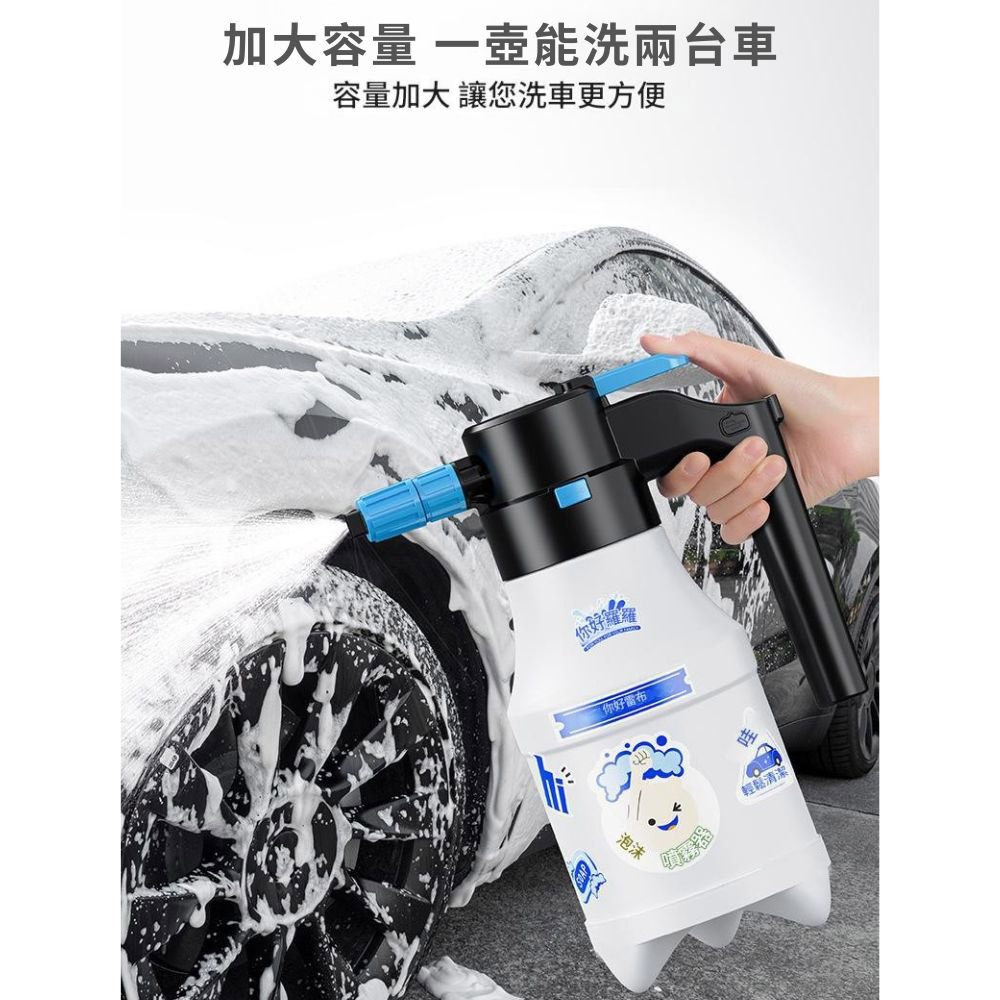 電動泡沫噴壺二代2L加厚贈充電線-白, , large