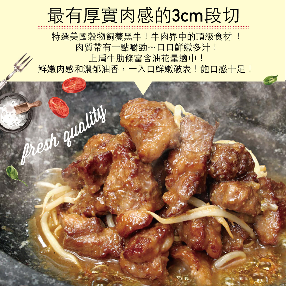 豪鮮牛肉 美國穀飼精修上肩牛肋切段1包(200g&plusmn;10%/包)_任選, , large