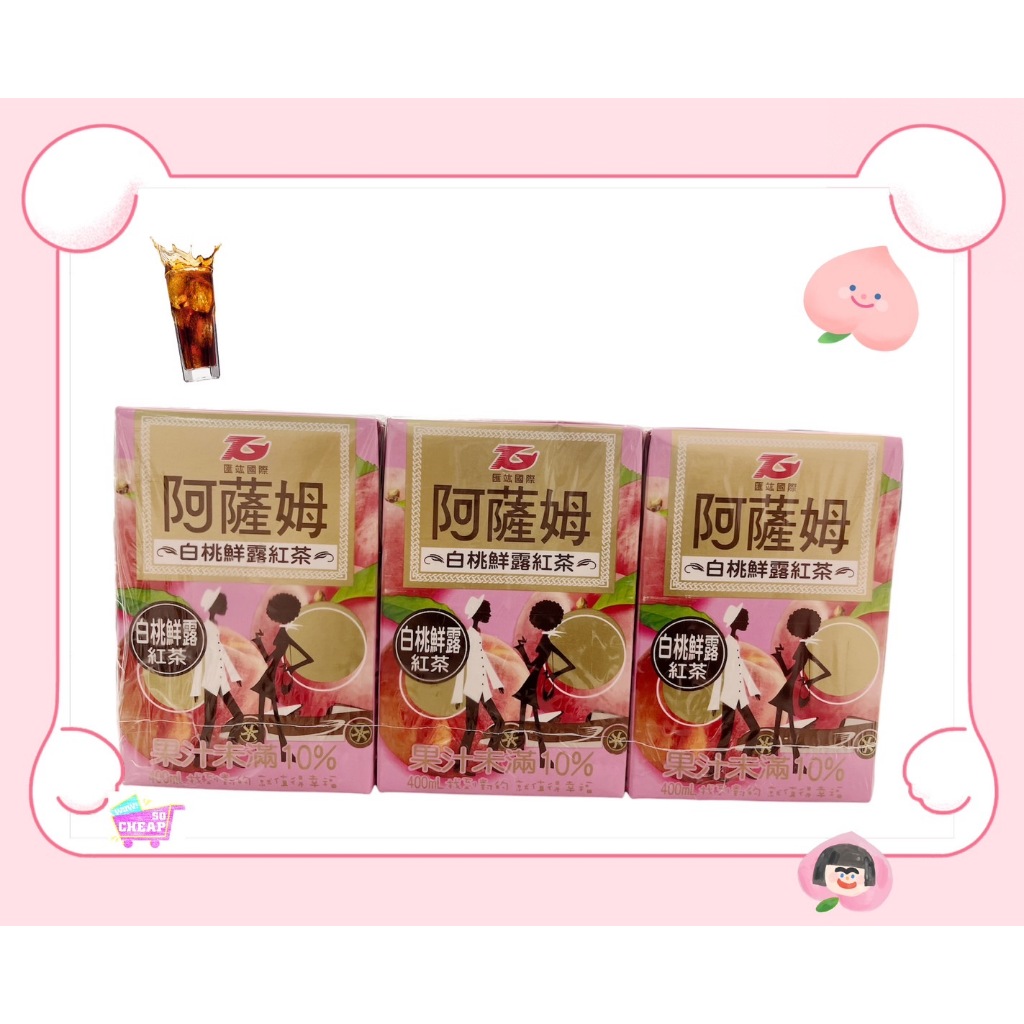 阿薩姆奶茶系列400mlx6入 (白桃鮮露紅茶口味 ) 好喝香濃👍, , large