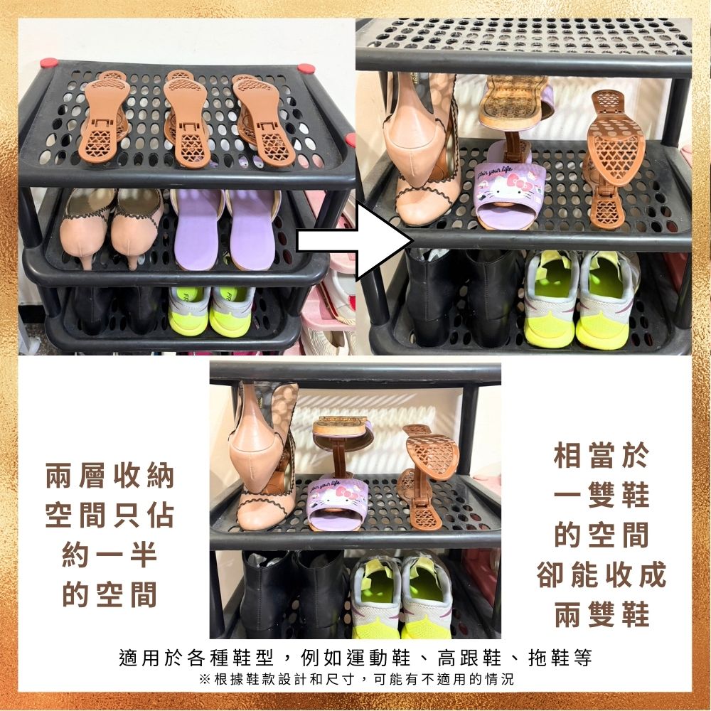 GS MALL 台灣製造 可調整鞋架 雙層鞋架 鞋子收納架 Z型鞋架 鞋櫃收納 鞋架 摺疊鞋架 雙層鞋架 鞋子收納, , large