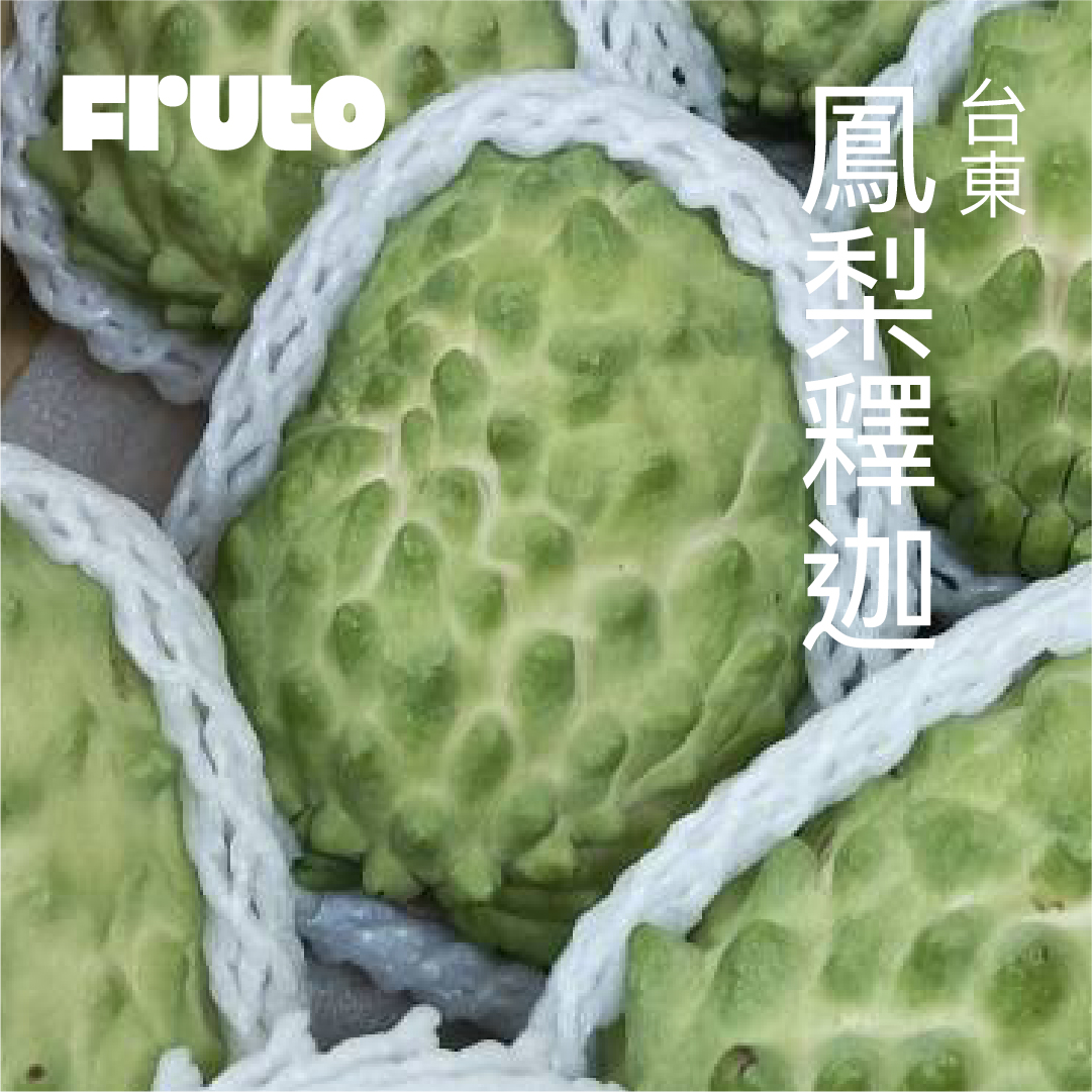 FRUTO Taitung Atemoya, , large